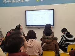 -英孚教育青少儿英语(长宁来福士中心)
