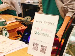 -宝珠奶酪(长宁金虹桥店)