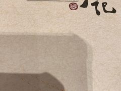 -镛记酒家