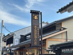 -六条庵