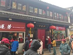 -衣裳街历史文化街区