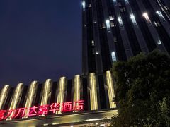 -美食汇自助西餐厅(荆州富力万达嘉华酒店)