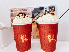 -一杯潮茶(西街店)