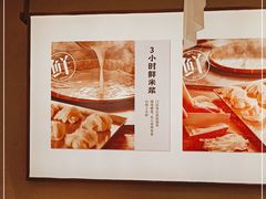 -小满手工粉(北京来福士店)