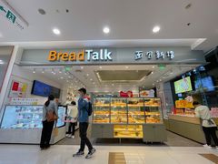 门面-BreadTalk面包新语(龙之梦购物中心莘庄店)