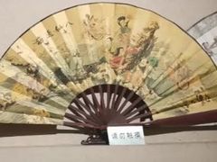 -中国扇博物馆