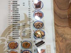 菜单-吉禧粤特色甜品小吃(腾飞店)