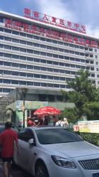 -首都医科大学附属北京儿童医院