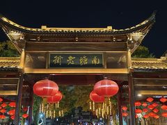 -南塘老街