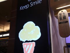 -野人先生现做冰淇淋(北京环宇荟店)