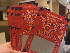 -海底捞火锅(江宸天街店)
