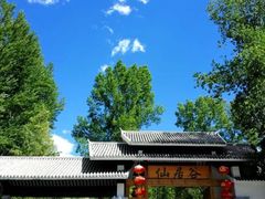 门面-仙居谷风景区