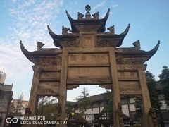 -南关石牌坊古镇