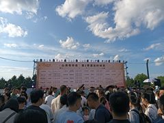 -长影世纪城