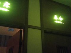 -端艾堂·SPA·艾灸(鸳鸯006店)