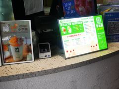 -TPLUS茶家(上海商城南京西路店)