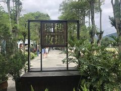 -瑞穗牧场