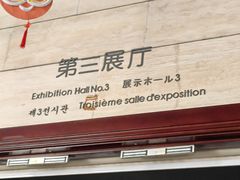 -金沙遗址博物馆