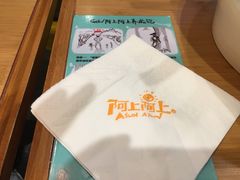 -阿上阿上麻辣香锅&麻辣烫(朝阳蓝色港湾店)