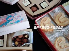 -王府半岛酒店·半岛精品店