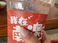 -南澳岛打卡果汁冰公司