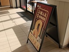 -德克士(武都2店)