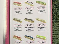 -CC BAGEL&SCONE 贝果与司康(南开大悦城店)
