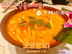 -太食獸泰式茶餐厅(IFS国金中心店)