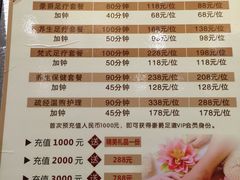 -豪爵足道·SPA(蔡甸店)