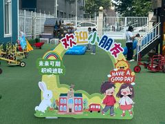 -洪恩幼儿园