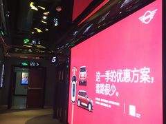 -AMG海上明珠影城(上海环球港RealDCinema店)