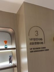 -北京漾格医疗美容医院