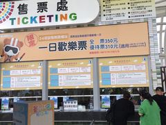 -台北市儿童新乐园