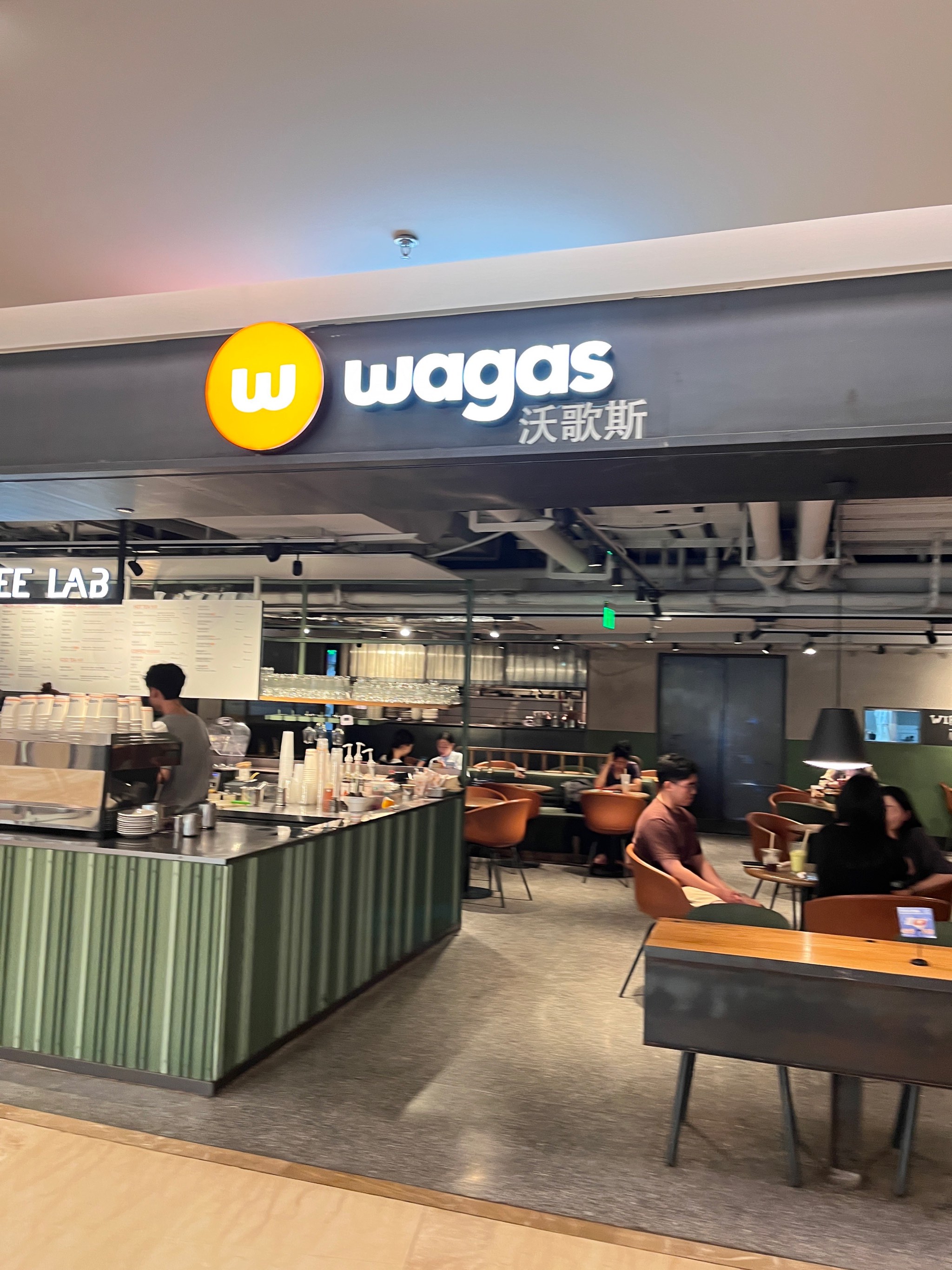 wagas门店图片