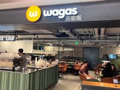 -Wagas沃歌斯(港汇恒隆广场店)