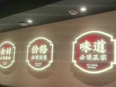 -八碗湘长沙市井菜(坡子街店)