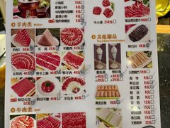 -南门涮肉(通州大船店)