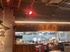 -破店肥哈·海鲜·烧烤(郑州银泰inPARK店)