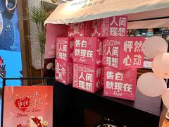 -巴黎贝甜(乌鲁木齐北京路汇嘉店)