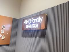 -海马体照相馆(上海月星环球港店)