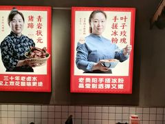 -怪噜范·老贵阳街头名小吃(汇金星力城店)