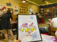 -花乐餐厅(涠洲岛店)