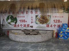 -劈柴院(茅村分店)