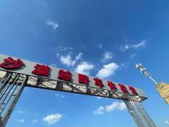 -白鹿原·白鹿仓