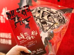 -虹桥艺术中心