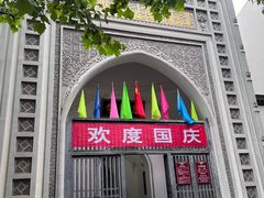 -凤凰寺