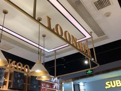 大堂-龍歌自助小火锅(崂山丽达店)