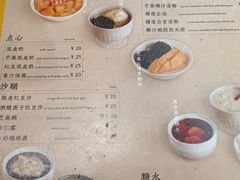 -小团圆糖水铺(襄阳南路店)