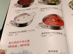 -泉味道贵州厨房(三里河店)