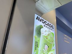 -一只酸奶牛(春熙路店)